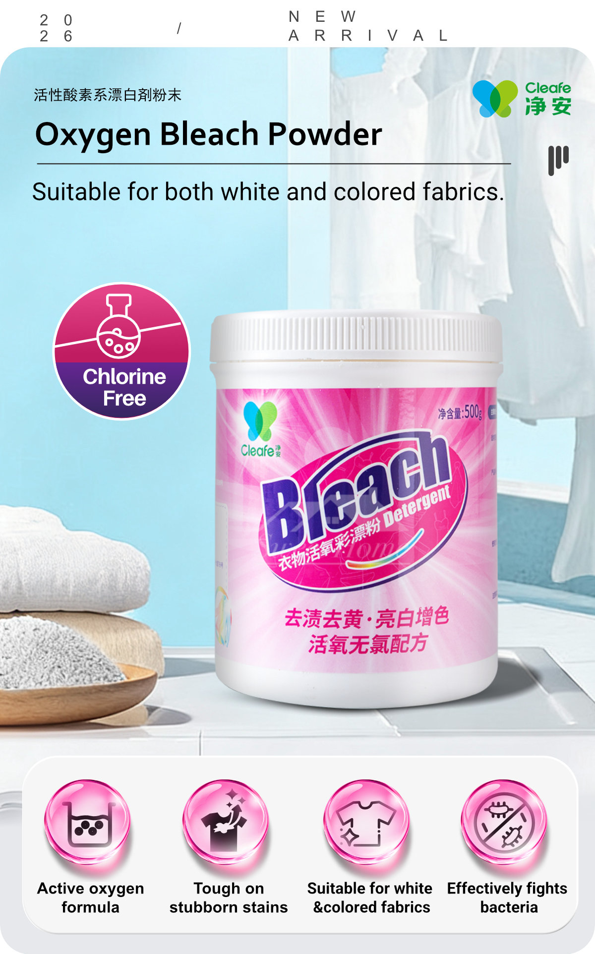 Cleafe Oxygen Bleach Powder 500g-1